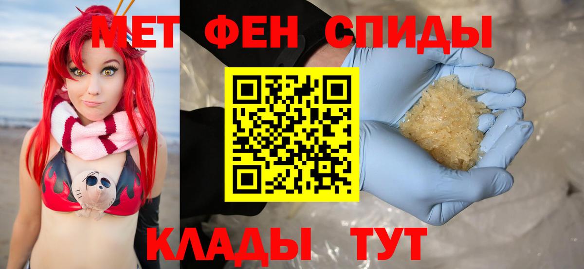 Джанкой  Amphetamine  Вход с VPN  Амфетамин 97%  Амфетамин 