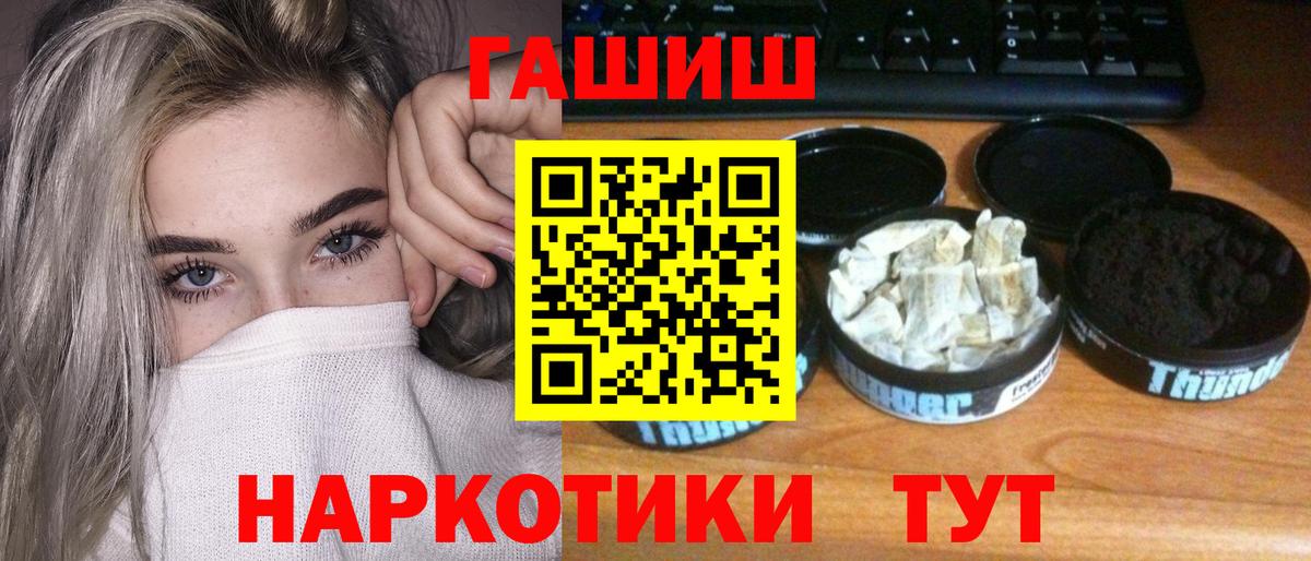 ГАШИШ hashish Джанкой