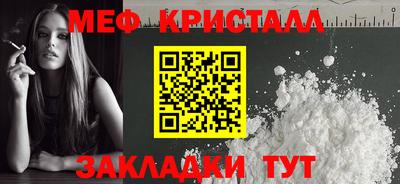 кокаин премиум Моздок