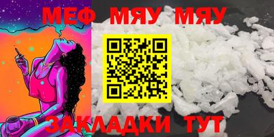 прущая мука Можга