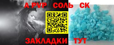 кокаин премиум Моздок