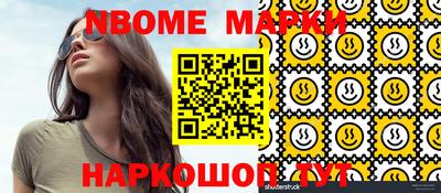 прущая мука Можга