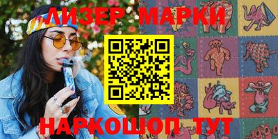 кокаин премиум Моздок