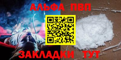 кокаин премиум Моздок