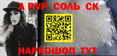 кокаин премиум Моздок