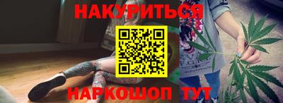 кокаин премиум Моздок