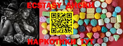 мяу мяу мука Можайск