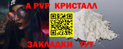 мяу мяу мука Можайск