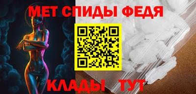 кокаин премиум Моздок