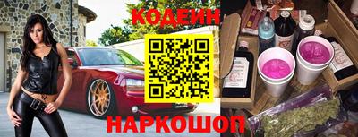 кокаин премиум Моздок