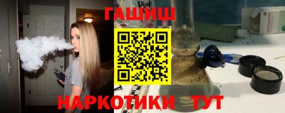 кокаин премиум Моздок