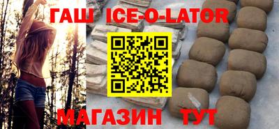 кокаин премиум Моздок