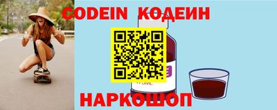 кокаин премиум Моздок