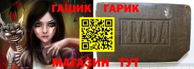 прущая мука Можга