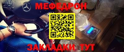 кокаин премиум Моздок