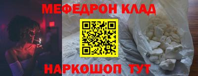 прущая мука Можга