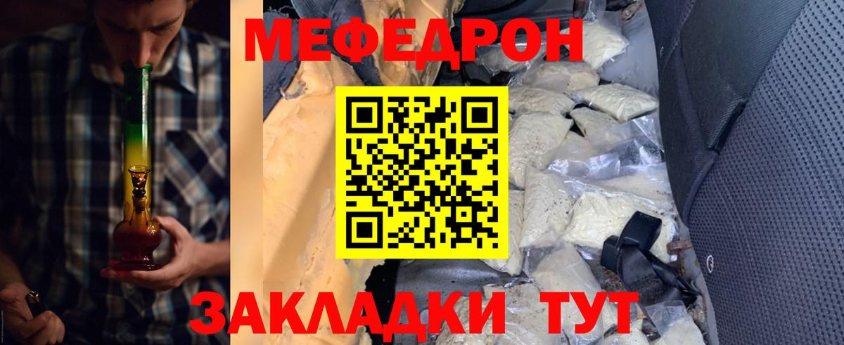 МЯУ-МЯУ VHQ  Вход с VPN  МЯУ-МЯУ  Джанкой 