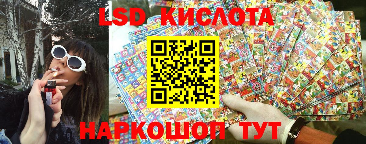 Джанкой  Марки NBOMe 1,8мг  Марки NBOMe 1,8мг  Вход с VPN 