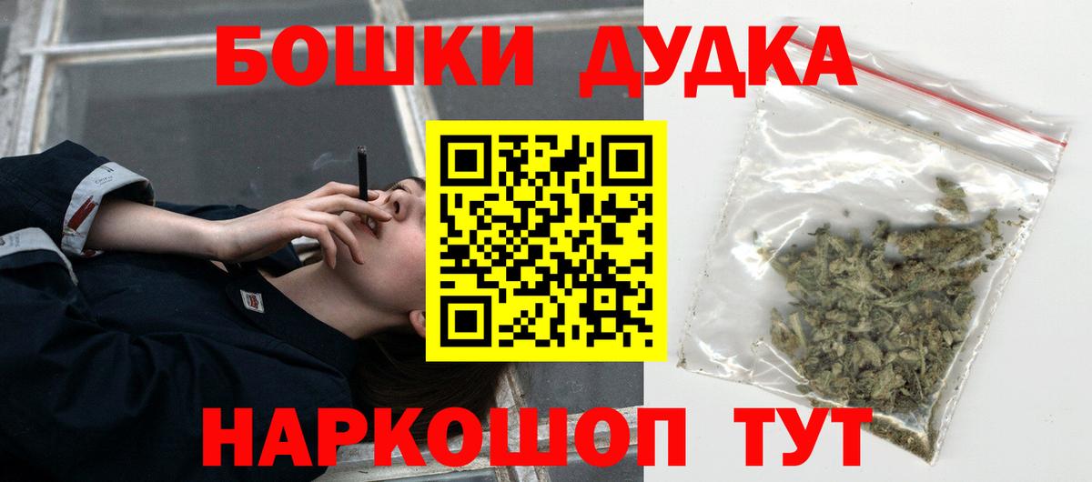 Канабис семена  Вход с VPN  Джанкой  Марихуана индика  МАРИХУАНА индика 